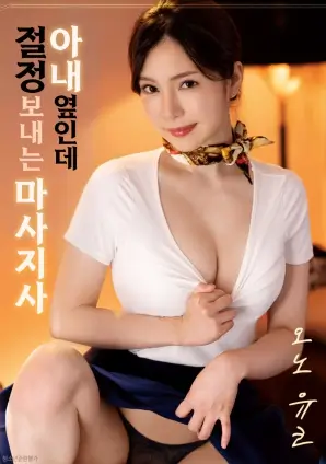 逆流而上微短剧海报