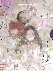 三分钟心动微短剧海报